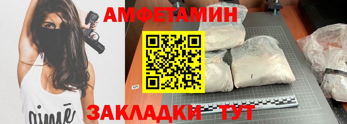 АМФ Premium Конаково