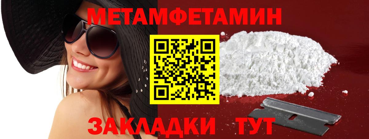 Amphetamine VHQ  АМФ  площадка наркотические препараты  Вход с VPN  Конаково 
