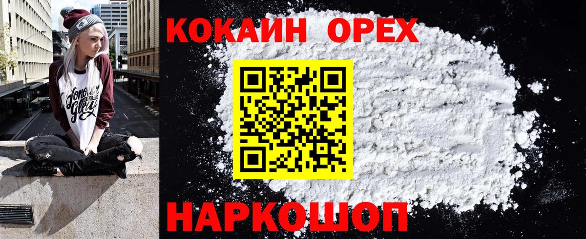 Кокаин Боливия Конаково