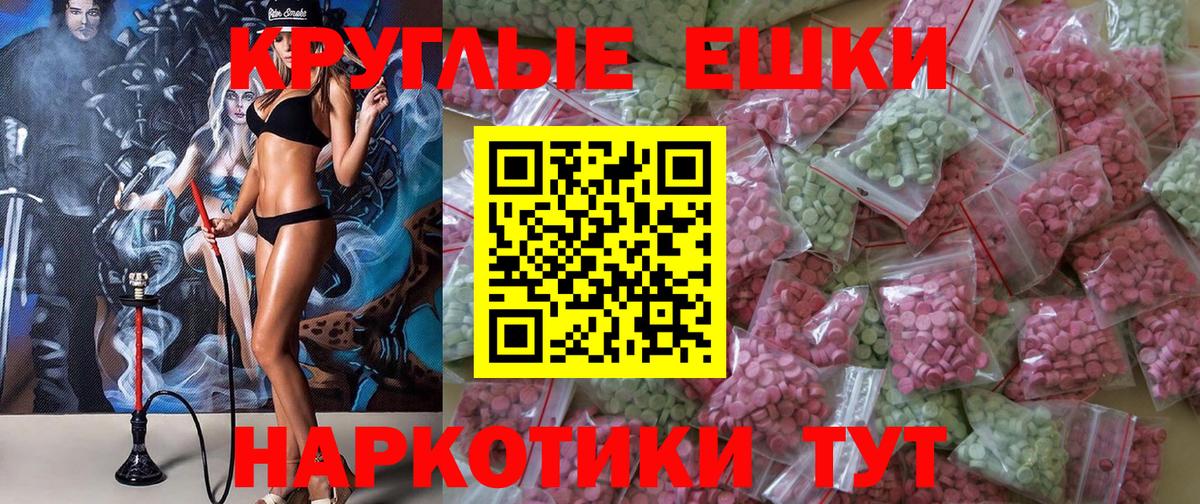 Ecstasy TESLA Конаково