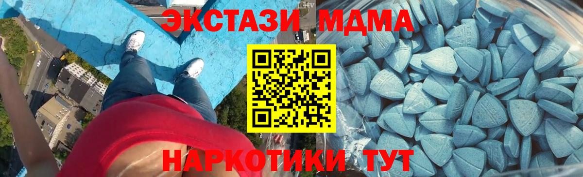 Экстази Philipp Plein  Вход с VPN  Экстази ешки  blacksprut сайт  Конаково  ЭКСТАЗИ 