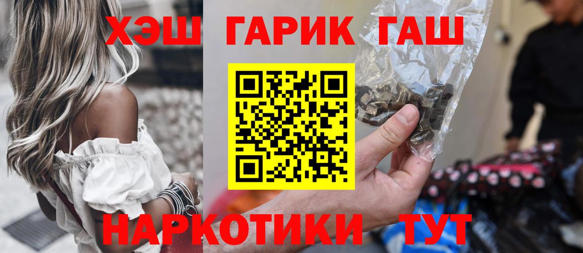 МДМА  COCAIN  Конаково  Экстази  Вход с VPN  ГАШИШ  Меф кристаллы  Бошки Шишки 