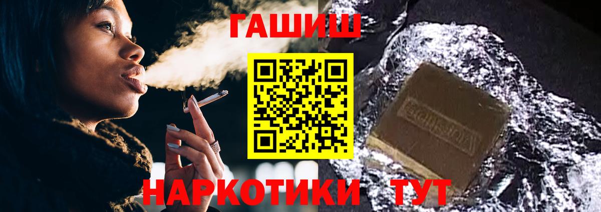 Гашиш AMNESIA HAZE  Вход с VPN  ГАШ VHQ  Гашиш  Конаково 