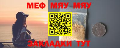 альфа пвп VHQ Бузулук