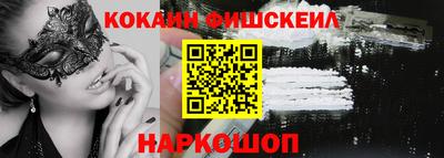 альфа пвп VHQ Бузулук