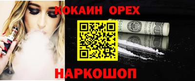 мефедрон мука Будённовск