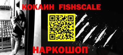 кокаин VHQ Бугуруслан