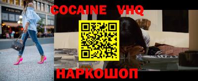 мефедрон мука Будённовск