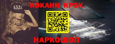мефедрон мука Будённовск