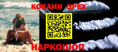 альфа пвп VHQ Бузулук