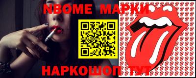 мефедрон мука Будённовск