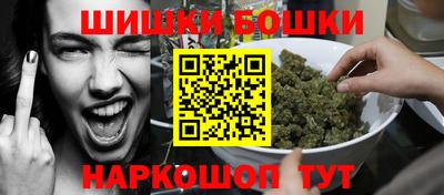 мефедрон мука Будённовск