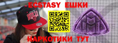 мефедрон мука Будённовск