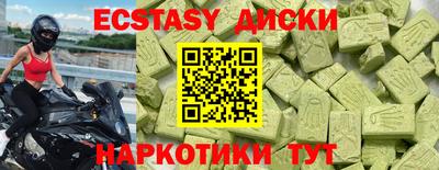 мефедрон мука Будённовск