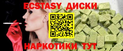 кокаин VHQ Бугуруслан