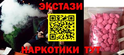 кокаин VHQ Бугуруслан