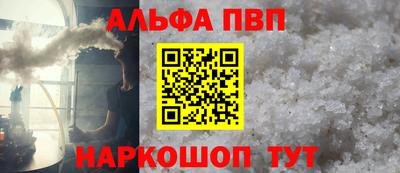мефедрон мука Будённовск