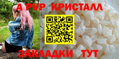 альфа пвп VHQ Бузулук