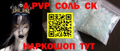 кокаин VHQ Бугуруслан