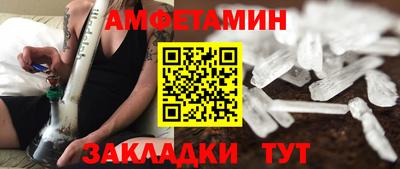 альфа пвп VHQ Бузулук