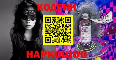 кокаин VHQ Бугуруслан