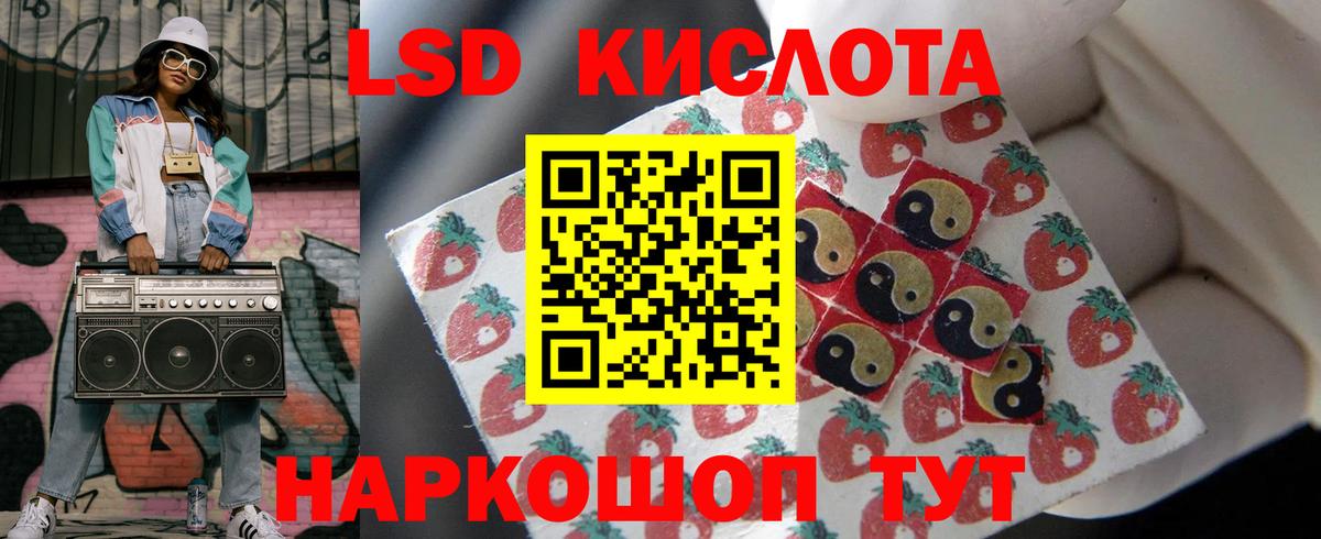 ЛСД экстази  LSD-25 экстази кислота  Вход с VPN  ЛСД экстази ecstasy  Конаково 