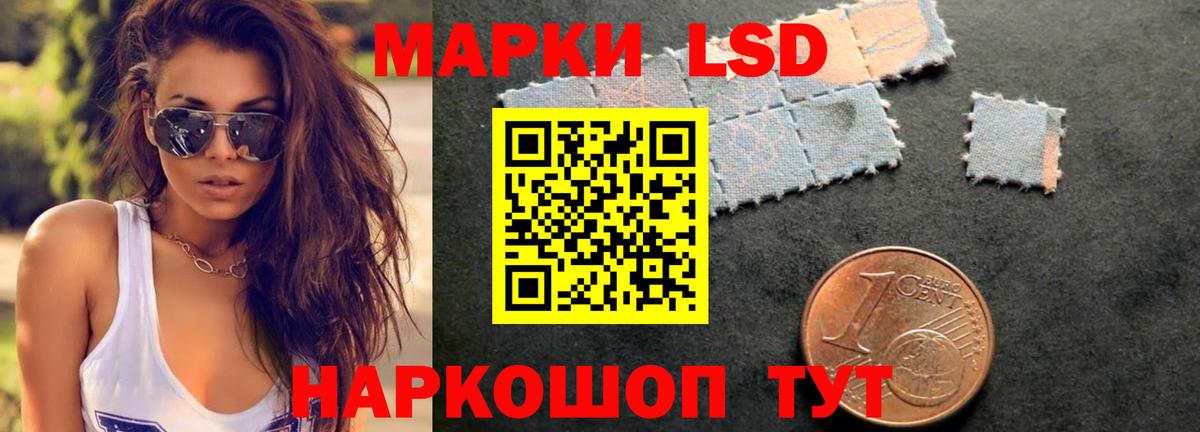 ЛСД экстази ecstasy Конаково