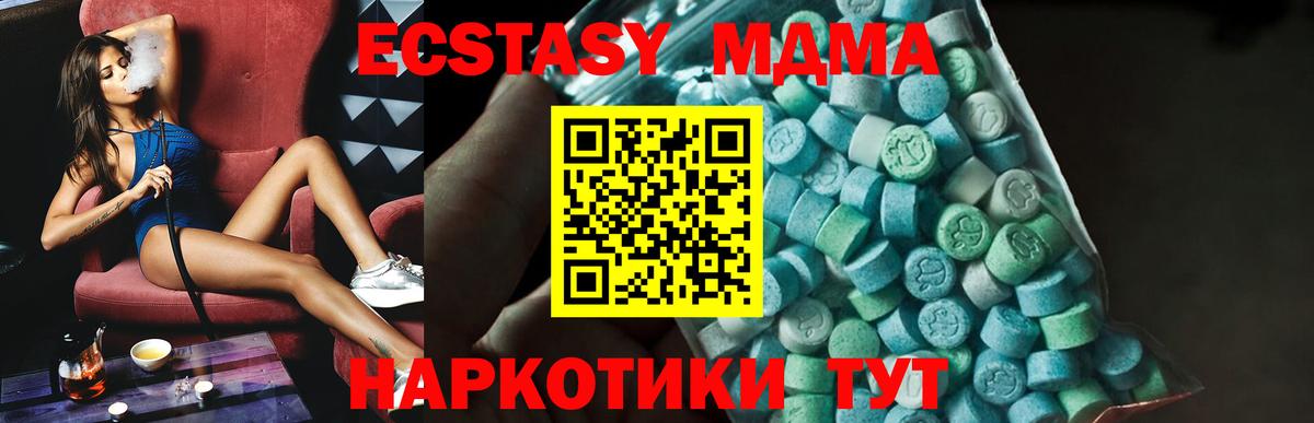 МДМА VHQ Конаково