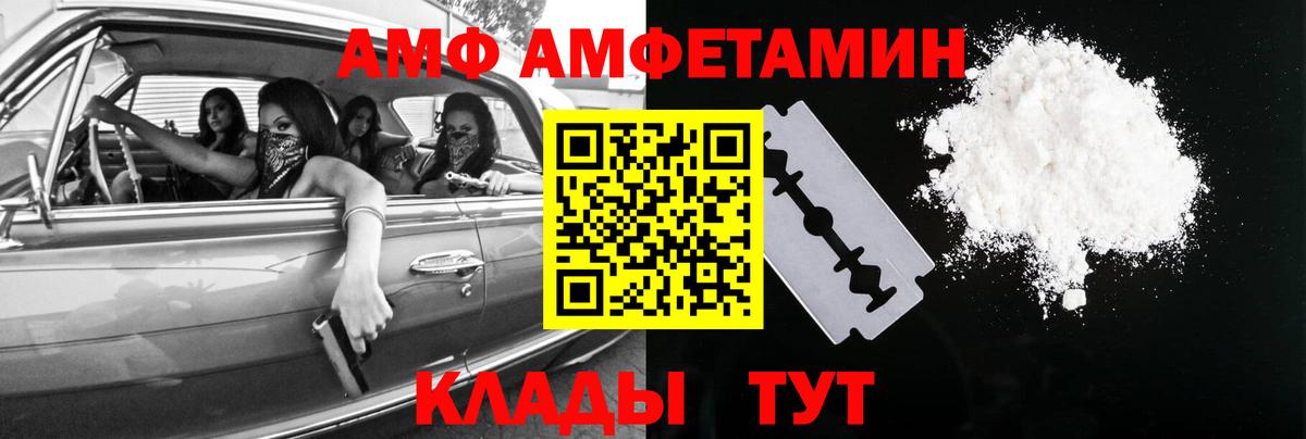 Конаково  Метамфетамин Декстрометамфетамин 99.9%  Метамфетамин Декстрометамфетамин 99.9%  Вход с VPN 