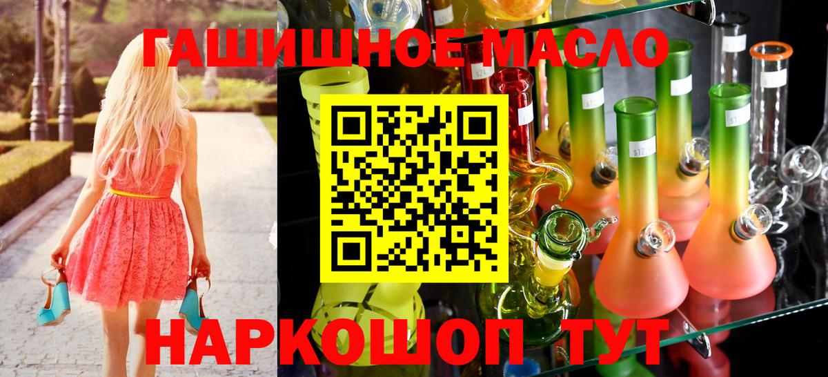 МДМА Конаково