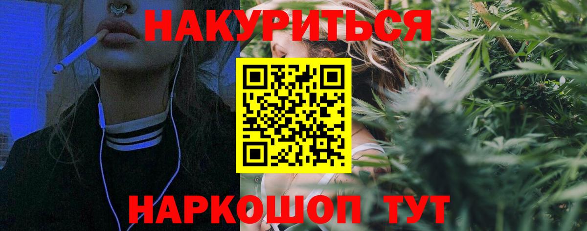 Конопля индика  Шишки марихуана тримм  МАРИХУАНА планчик  Вход с VPN  Конаково 